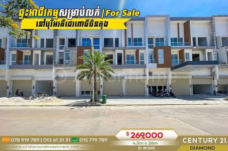 Kakab Ti Pir, Pou Senchey, Phnom Penh, 柬埔寨