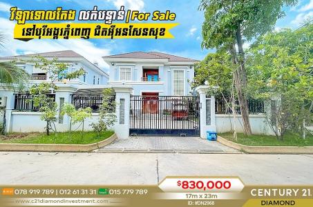 Khmuonh, Saensokh, Phnom Penh, Cambodia