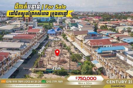 Ta Khmao, Ta Khmau, Kandal, Cambodia