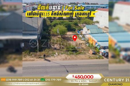 Ta Khmao, Ta Khmau, Kandal, Cambodia