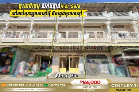 Ta Khmao, Ta Khmau, Kandal, Cambodge