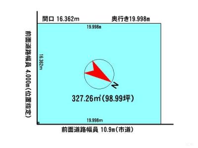 高砂台５丁目, 高砂台5丁目土地, 旭川市, Hokkaido 070-8061, Japonia