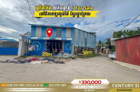 Prey Sa, Dangkao, Phnom Penh, Cambodia