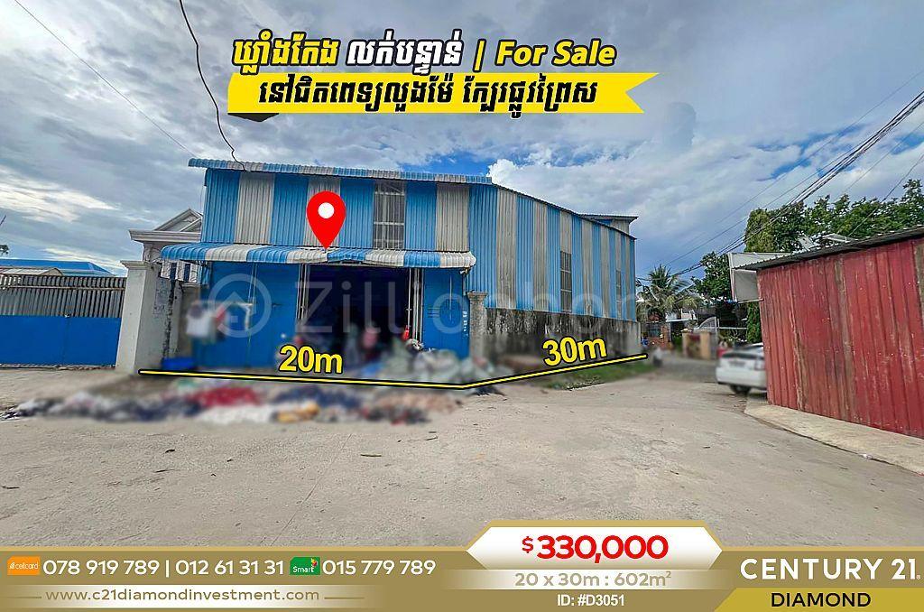 Prey Sa, Dangkao, Phnom Penh, カンボジア