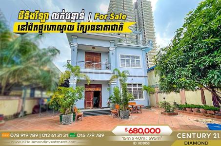 Khmuonh, Saensokh, Phnom Penh, Cambodia