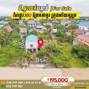 Akreiy Ksatr, Lvea Aem, Kandal, Cambogia