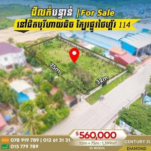 Preaek Thmei, Chbar Ampov, Phnom Penh, Cambodia