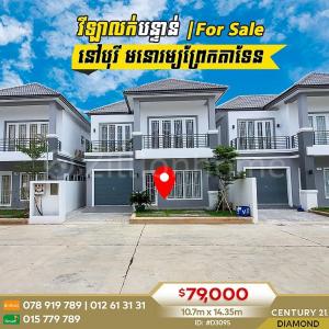 Preaek Ta Teaen, Ponhea Lueu, Kandal, 柬埔寨