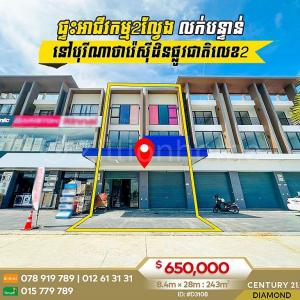 Kampong Samnanh, Ta Khmau, Kandal, Cambodia