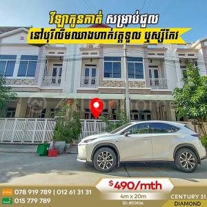 Ruessei Kaev, Russey Keo, Phnom Penh, Cambodia