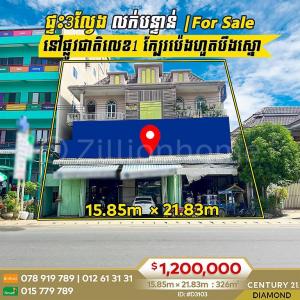 Veal Sbov, Chbar Ampov, Phnom Penh, Cambodia