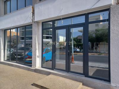 Mesa Geitonia, Cyprus