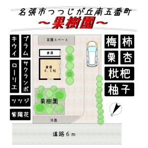 つつじが丘南5番町, 名張市, Mie 518-0425, Japan