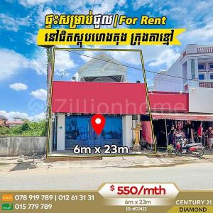 Ta Khmao, Ta Khmau, Kandal, Cambodia