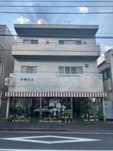 大泉学園町６丁目18-43, 練馬区, Tokyo 178-0061, Nhật Bản