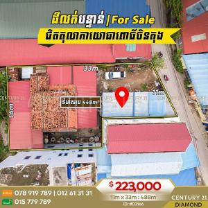 Kakab Ti Muoy, Pou Senchey, Phnom Penh, Camboya