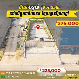 Preaek Phnov, Praek Pnov, Phnom Penh, Cambodge