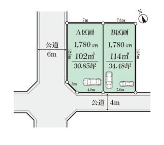 立野台3丁目, 座間市立野台3丁目 売地 B区画, 座間市, Kanagawa 252-0023, Giappone