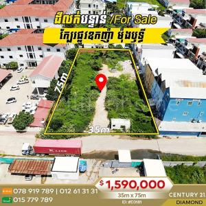 Phnom Penh Thmei, Saensokh, Phnom Penh, Cambodia