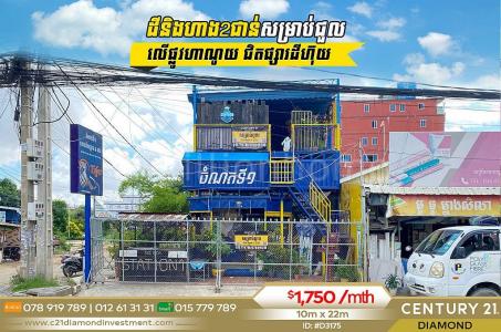 Tuek Thla, Saensokh, Phnom Penh, Cambodia