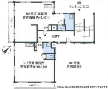 勝田台7丁目30-13, 八千代市, Chiba 276-0023, Japón