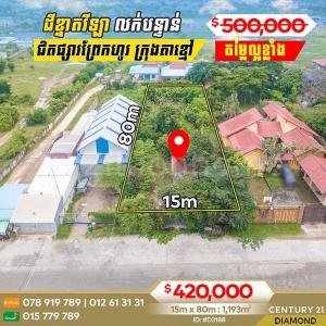 Ta Khmao, Ta Khmau, Kandal, Cambodia