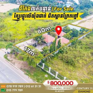 Preaek Phnov, Praek Pnov, Phnom Penh, Cambodge