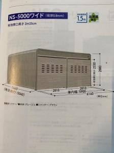 漁町160-1, 恵庭市, Hokkaido 061-1414, Japon