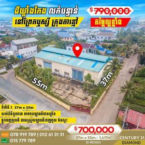 Ta Khmao, Ta Khmau, Kandal, Cambodia