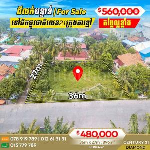 Ta Khmao, Ta Khmau, Kandal, Cambodia