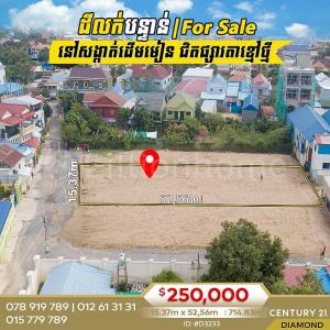 Ta Khmao, Ta Khmau, Kandal, Cambodia