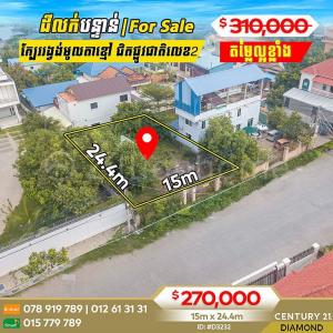 Ta Khmao, Ta Khmau, Kandal, Cambodia