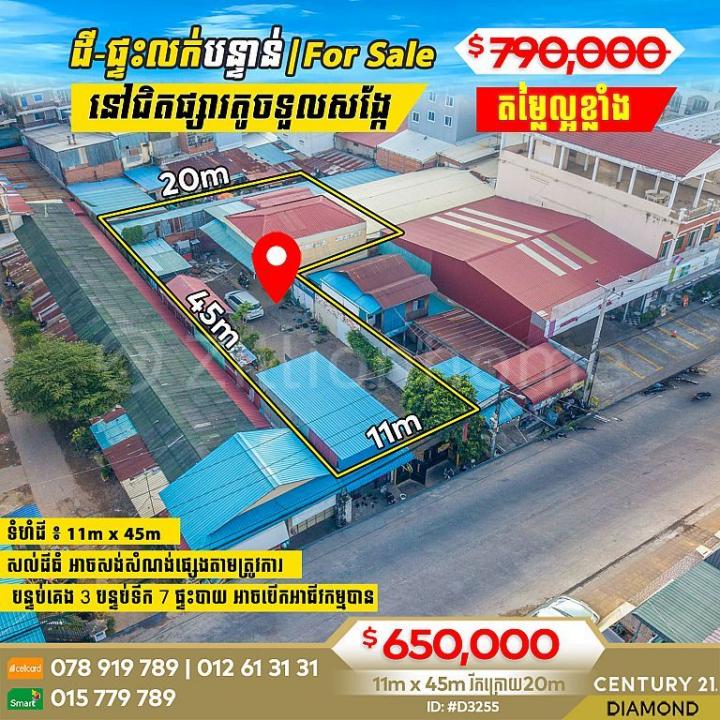 Ruessei Kaev, Russey Keo, Phnom Penh, Camboja