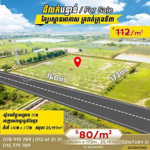 Roka Khpos, S'ang, Kandal, Cambogia