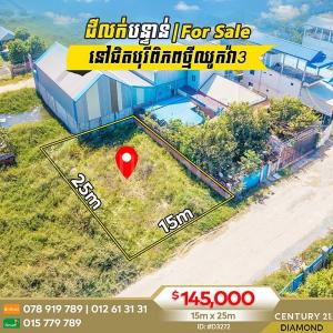 Kakab Ti Pir, Pou Senchey, Phnom Penh, Camboya