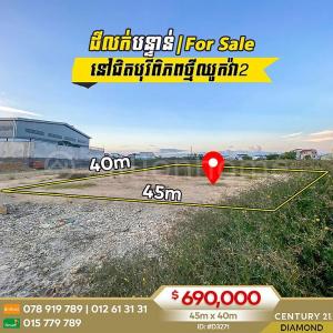 Krang Thnong, Saensokh, Phnom Penh, Cambodia