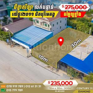 Preaek Phnov, Praek Pnov, Phnom Penh, Cambodge