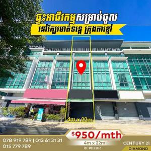 Ta Khmao, Ta Khmau, Kandal, Cambodia