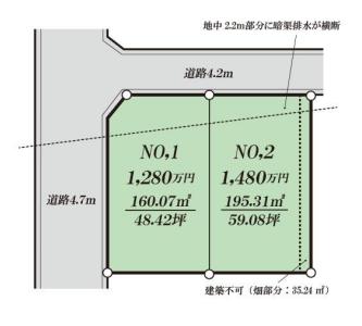 大島747, 平塚市大島 売地 ナンバー2, 平塚市, Kanagawa 254-0001, Japonya
