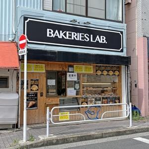 北小岩６丁目, 江戸川区, Tokyo 133-0051, Giappone