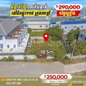 Ta Khmao, Ta Khmau, Kandal, Cambodia