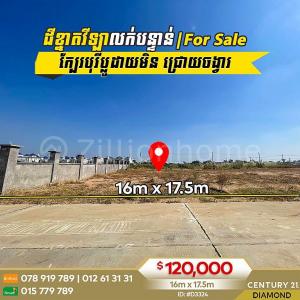 Preaek Lieb, Chraoy Chongvar, Phnom Penh, Camboya