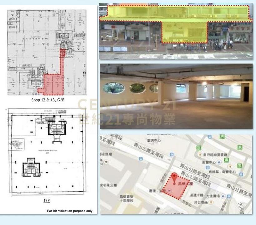 青山公路289-301號荃灣段, 荃灣, 昌華大廈 商場, Hong Kong, 香港特別行政區