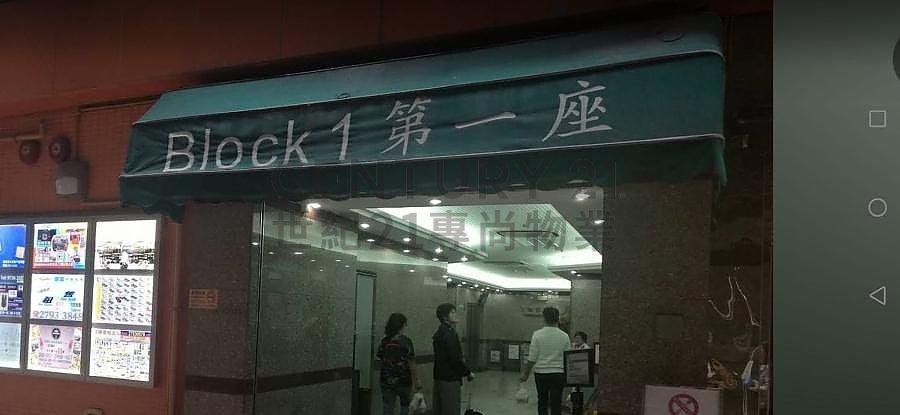 開源道62號, 觀塘, 駱駝漆大廈 第01座, Hong Kong, Гонконг