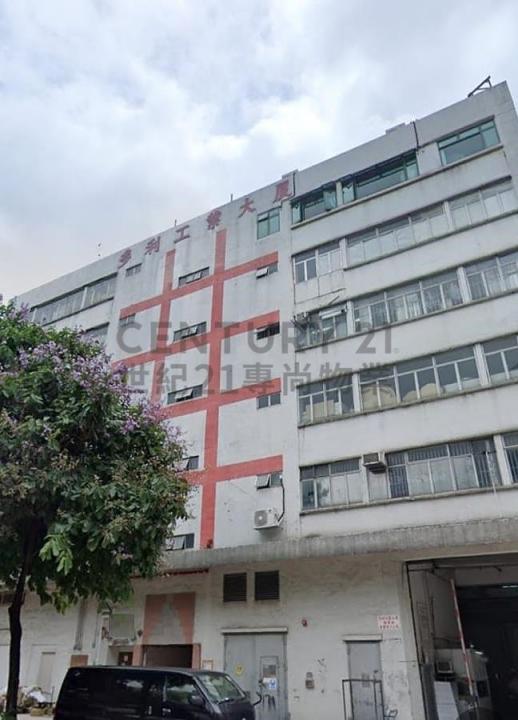 業豐街13號, 粉嶺, 多利工業大廈, Hong Kong, 홍콩