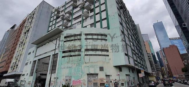 海濱道177號, 觀塘, 海裕工業中心, Hong Kong, Hong Kong