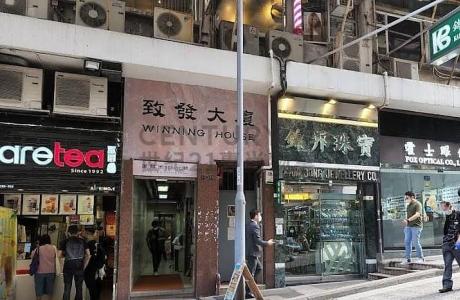 閣麟街10-16號, 中環, 致發大廈, Hong Kong, Гонконг