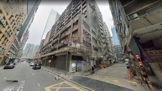 興業街16-18號, 觀塘, 美興工業大廈 A座, Hong Kong, Гонконг