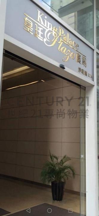 沙咀道52號A, 荃灣, 皇廷廣場 《荃灣》, Hong Kong, Hong Kong