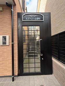 信濃町, 新宿区, Tokyo 160-0016, Japan